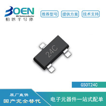 GSOT24C SOT23����ȫ���VISHAY 24V˫������� �ֻ���Ӧ