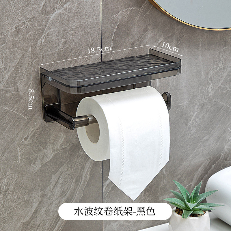 トイレ穴なし棚クリエイティブティッシュボックス浴室壁掛けロール紙トイレットペーパーホルダーアクリルティッシュホルダー|undefined