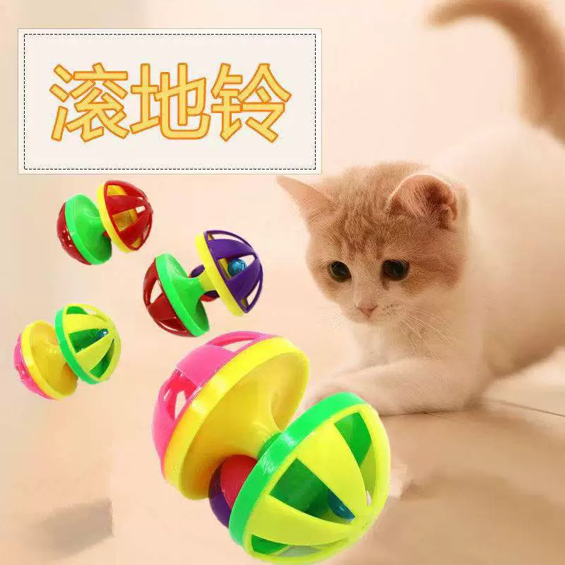 Кошачий игрушечный шарик вращающийся шарик котенок котенок интерактивный колокол