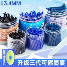 ֱҺʽ����Q䓹Pī��3.4�W������ܛ�PīđͰ�b�����ɲ�ī�Һ�ɫ