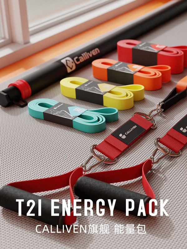 Tpe Elastic Band Resistance Band Strength Training Fitness Yoga Hip Stretch Pull-Up Auxiliary Belt Tension Rope