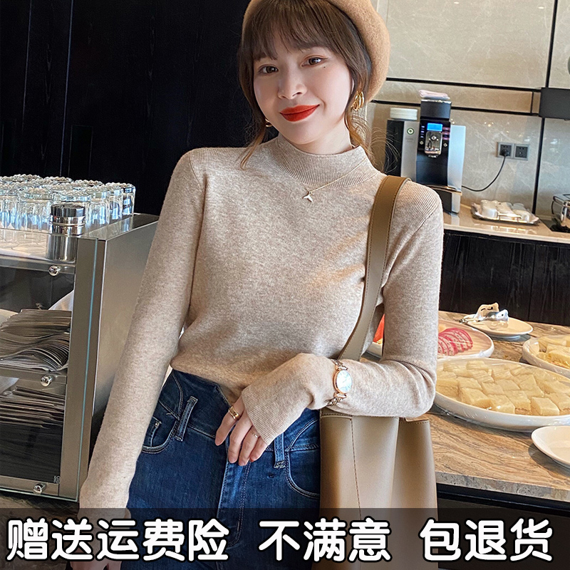 가을과 겨울 통통녀 플러스 사이즈 풀오버 외국식 스웨터와 함께 하프 터틀넥 스웨터 여성용 바닥 셔츠 세트