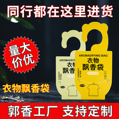 メーカー直販の郭香工場のタンスの下駄箱が長く残っています。