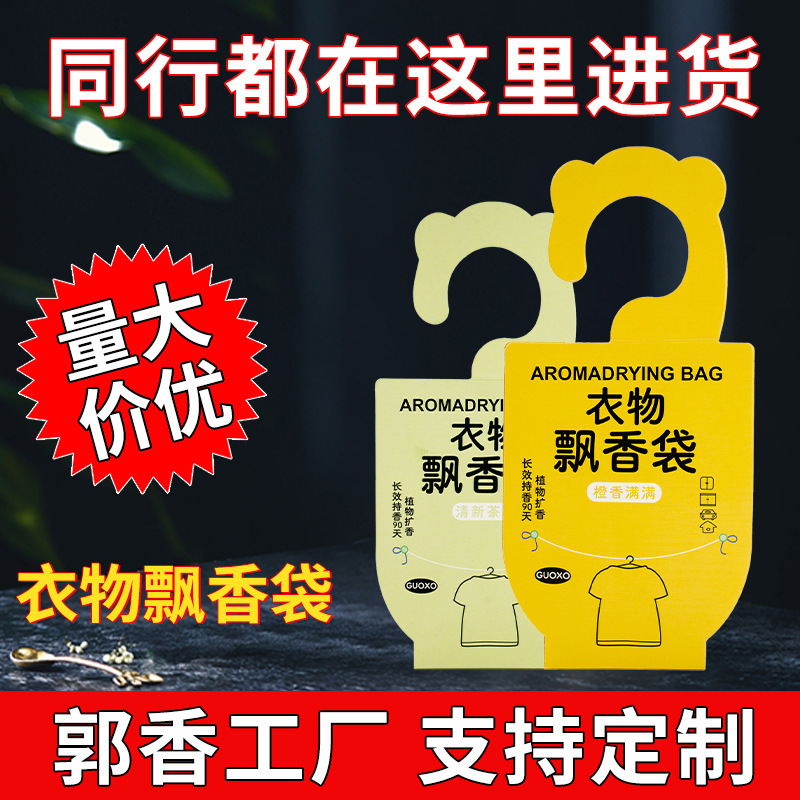 メーカー直販の郭香工場のタンスの下駄箱が長く残っています。|undefined
