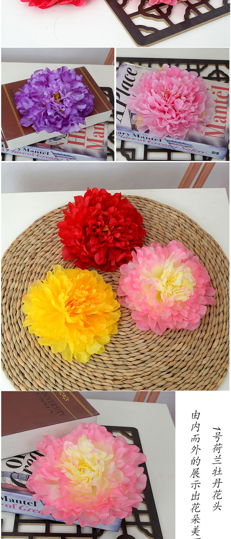 1号荷兰牡丹花头_006.jpg