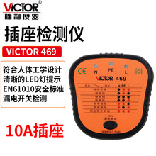 Victor/ʤ ·469C/D ߼