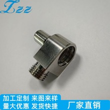 冷镦毛胚精加工AI服务器NVQDOCP数据中心连接器散热液冷水冷接头