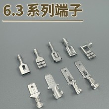 6.3插簧插片接线端子 冷压接线端子250公母端子带锁