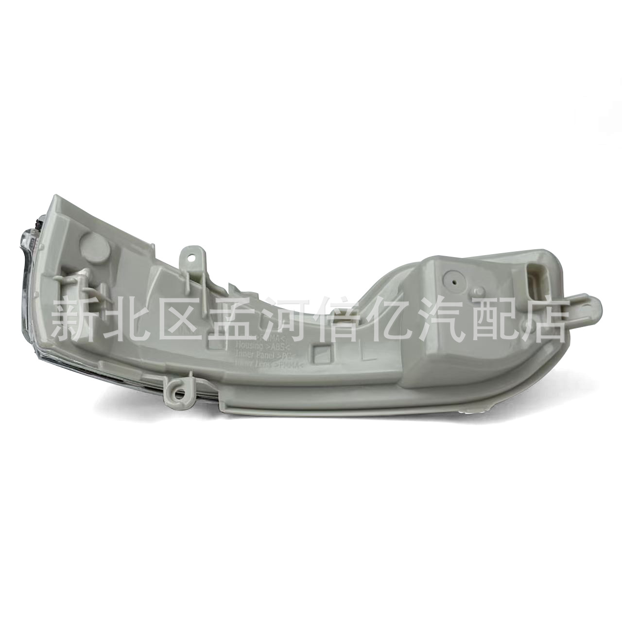 Suitable for Infiniti Q50 Q60 Qx30 Q70 14-21 Reversing Mirror Turn Signal Rearview Mirror Signal Light