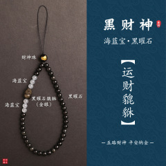 アクアマリン黒曜石貔貅携帯電話チェーン富の神ビーズショート落下防止携帯電話ケースペンダント天然水晶ペンダント