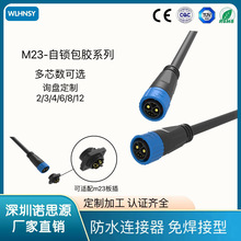 �Z˼Դ���SM23���i���zע��ֱ�^��ˮ�B������оҎ���늳�늄�Ħ