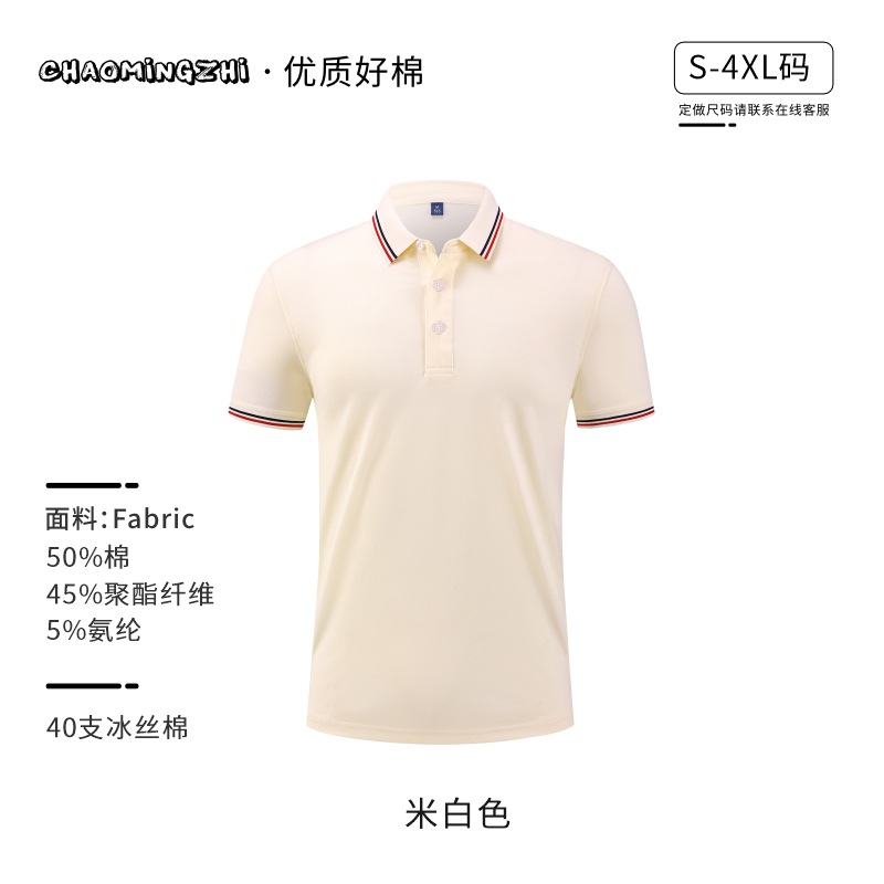 (아이스실크코튼) 2208 스트라이프반팔-오프화이트