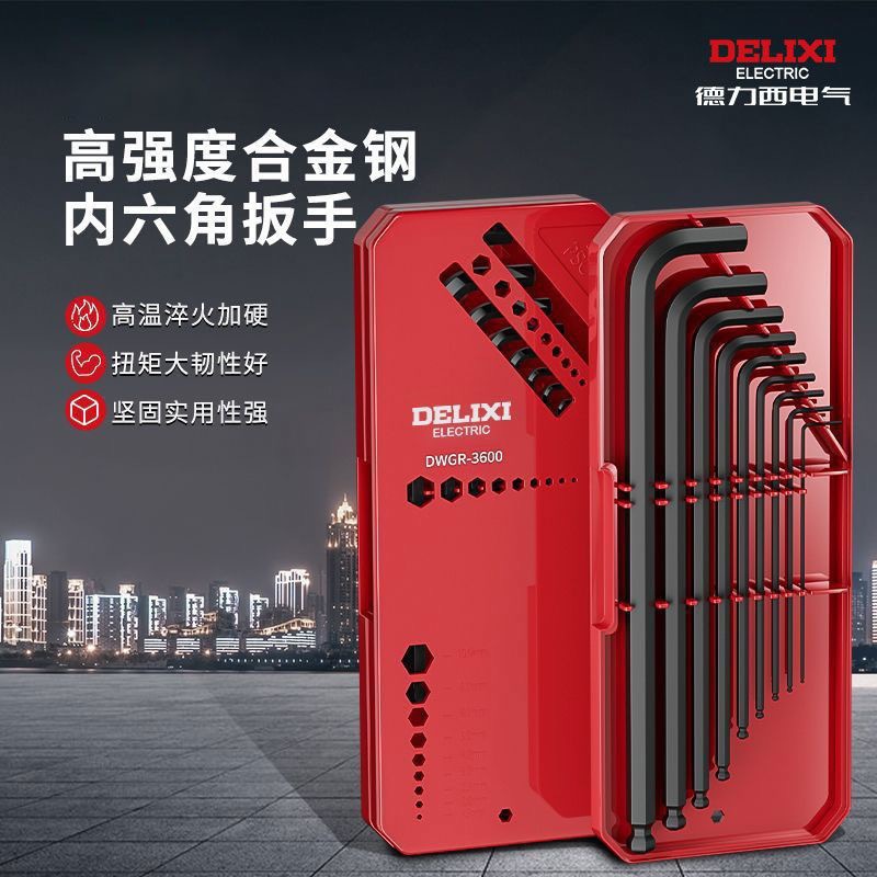 Набор шестигранных ключей DELIXI стандартный 9 предметов