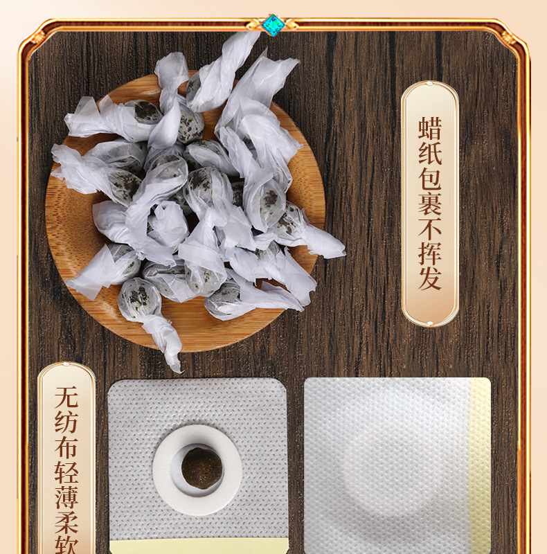 Mugwort Navel Patch Ai Qi Tie Moxibustion Sticker with Herbal Pellets 30 Patches per Box quality and texture