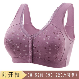 Sexy U-shaped beauty back wireless front buckle printing mother bra lightweight breathable seamless underwear