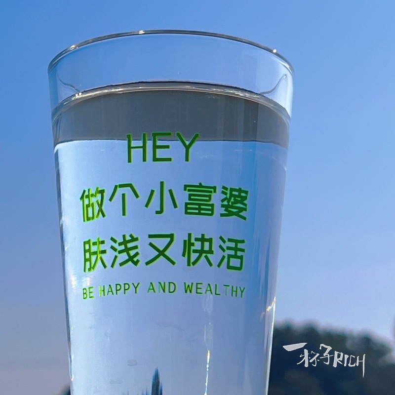 牛逼的女人 创意文字宽口水杯玻璃杯茶杯酒吧餐吧果汁啤酒杯个性|undefined