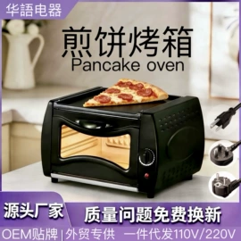 家用电炸锅;饮水机;便携饮水机