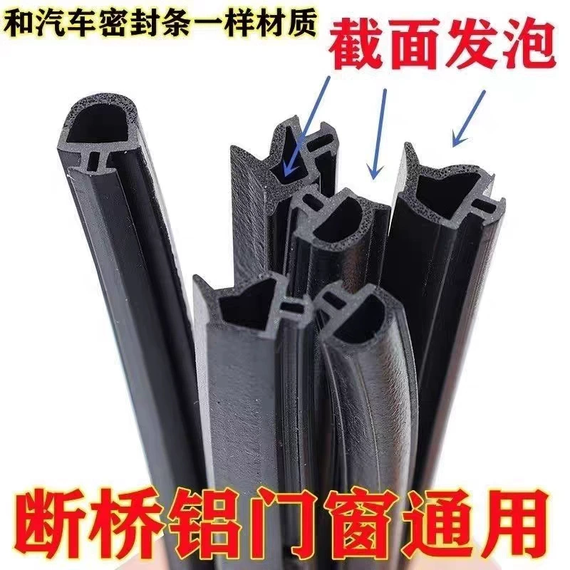 EPDM композитный пенообразование из пластиковой стали уплотнения для дверей и окон