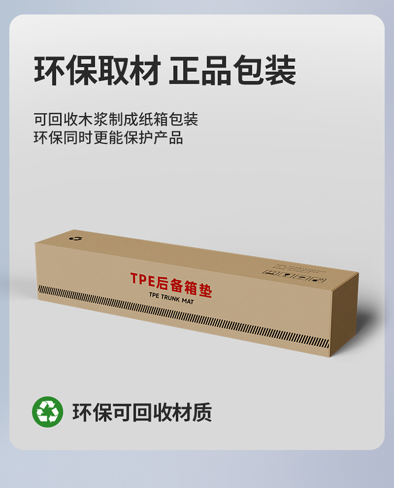 Suitable for Tank 300 New Energy 400 500 Special Vehicles, Tpe Car Trunk Mat Interior Accessories