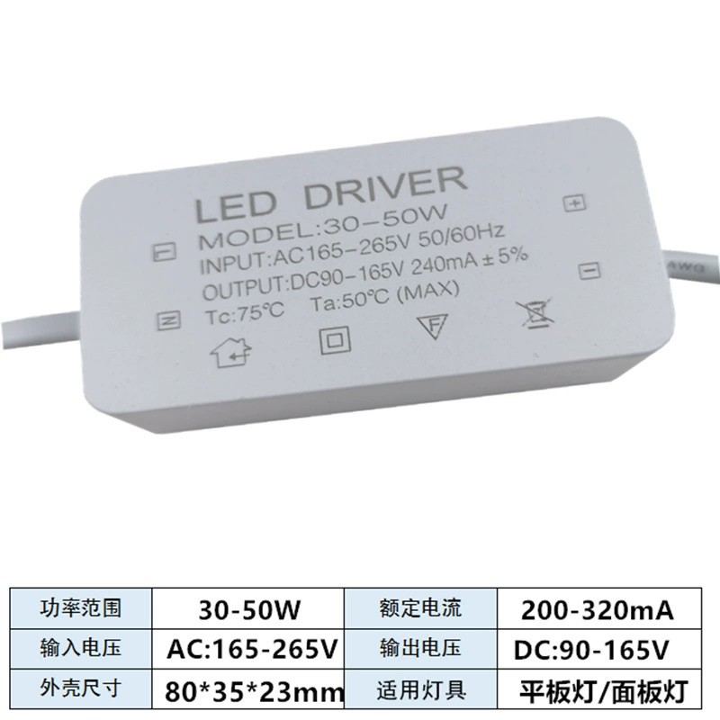 Драйвер LED для прямоугольной лампы, трансформатор, 48W/60W/80W