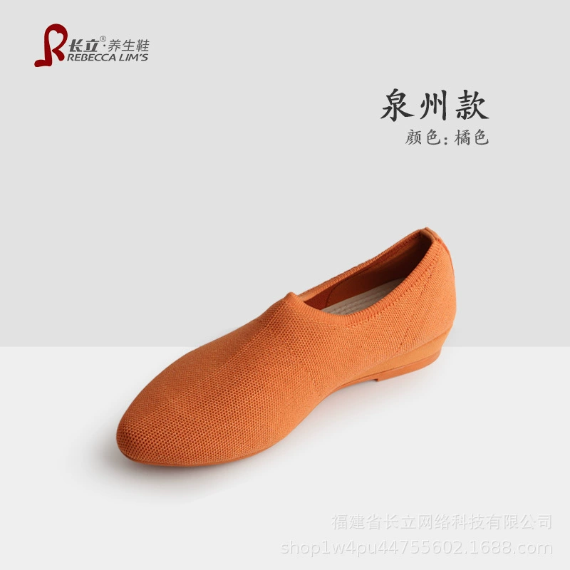 Обувь для здоровья Changli удобная дышащая мягкая подошва летающая рабочая обувь плоская обувь для работы мама обувь весенняя и осенняя обувь Цюаньчжоу