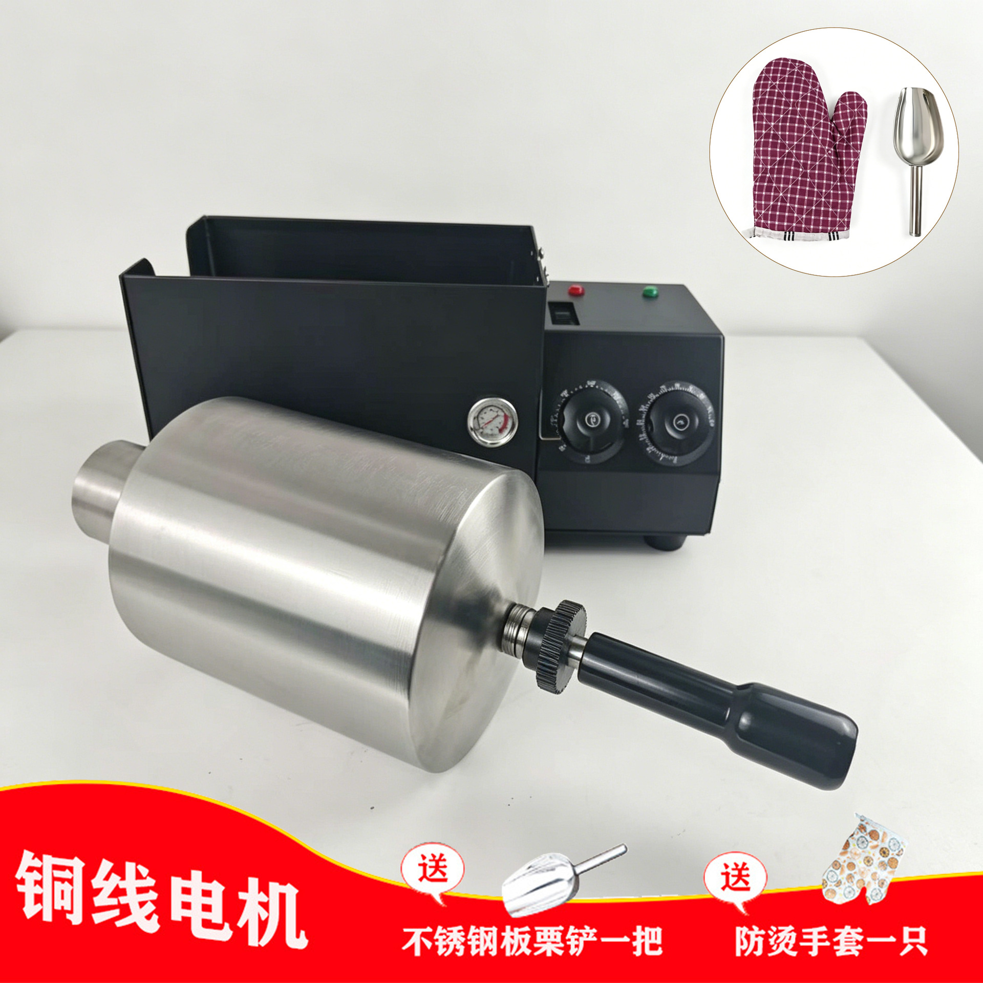 Pequeña máquina de freír automática para el hogar semillas de melón fritas granos de sésamo comida de pájaro frito Chile granos de café para hornear máquina de freír