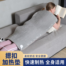 加熱墊定制跨境保暖理療暖腳寶電熱毯家用肩頸護膝細膩柔軟發熱墊