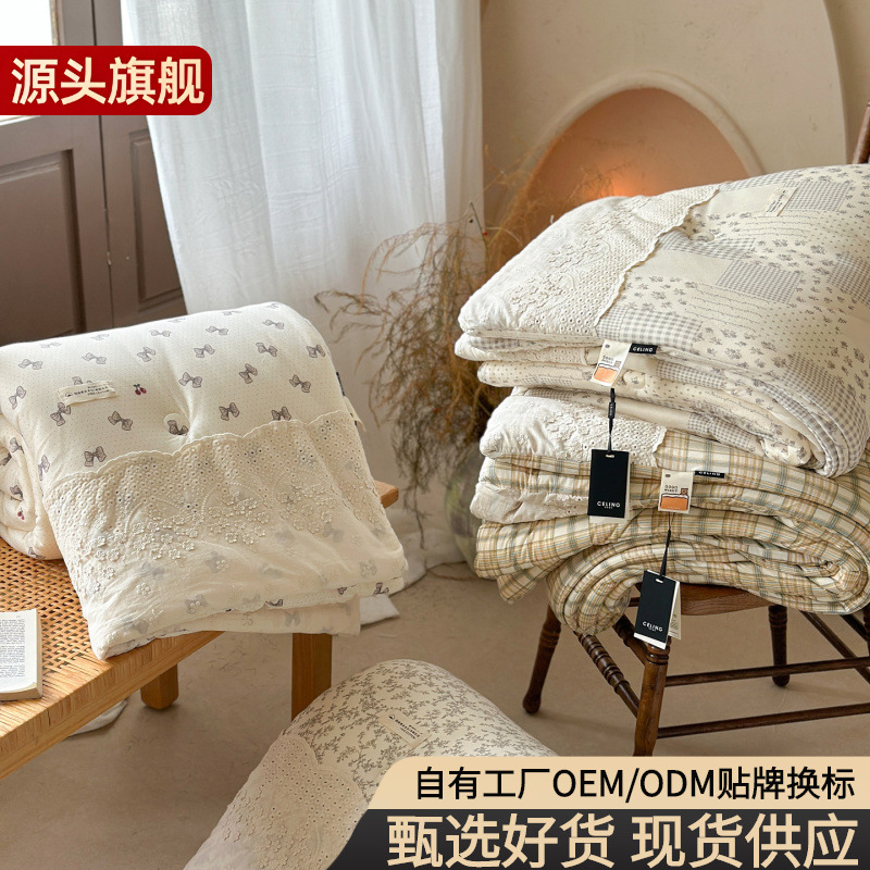 French Edge Knitted Cotton Spring and Autumn Quilt Winter Quilt | Lace Single and Double Spring and Autumn Quilt Student Thickened Winter Quilt Core