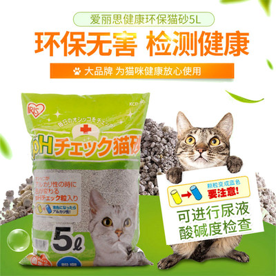 愛麗思IRIS貓尿路疾病檢測貓砂愛麗絲健康貓砂尿液脫臭結團低粉塵
