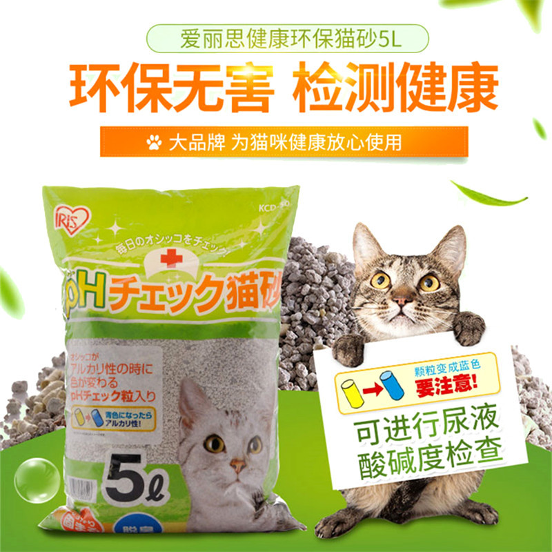 愛麗思IRIS貓尿路疾病檢測貓砂愛麗絲健康貓砂尿液脫臭結團低粉塵