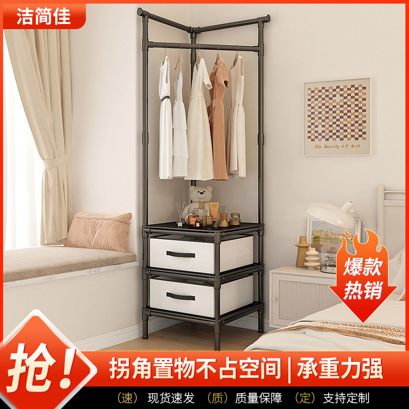 El perchero de piso de Jie Jianjia no ocupa un área de esquina, instalación multifuncional, ropa de dormitorio simple, estante de piso, ropa colgante