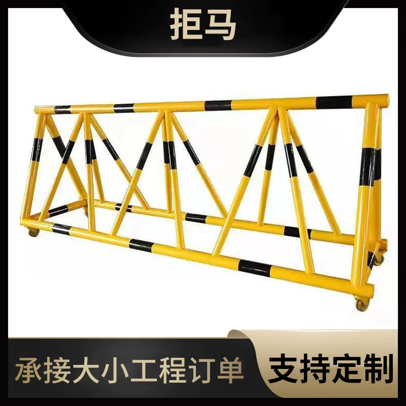 Баррикада изоляции движения, загородка охраны ворот школы, автозаправочная станция детского сада, мобильная лошадь барьер Фабрика прямые поставки