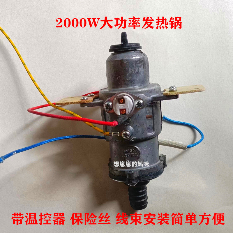 Multifunctional steam ironing machine ZQ-G0118 heating body heating pot heating tube heater accessories