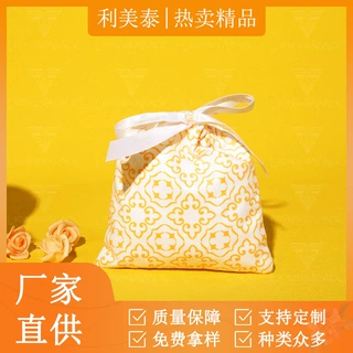 定制双面绒布袋满版花纹印刷抽绳束口袋通用包装礼品防尘收纳袋