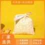 双面定制花纹防尘收纳袋