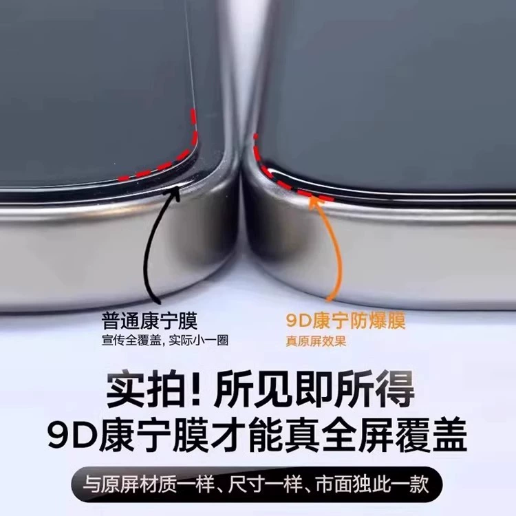 Подходят для Huawei Enjoy 70pro, защитная пленка Corning Tempered, Hi60, пылезащитный чехол, повторное приклеивание 20SE против облезания 10Plus HD