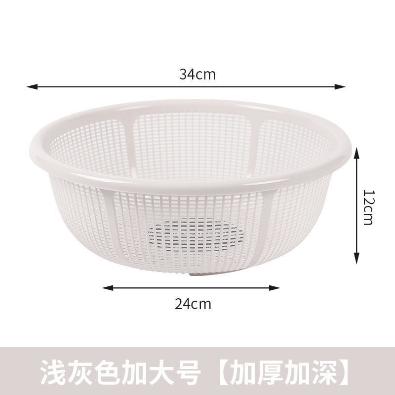 塑料沥水篮子馍筐家用超细超厚厨房洗米筛水果洗菜篮|undefined