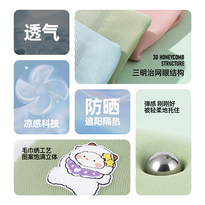 Seat Cover, Anti-Scratch, Heat-Insulating, Breathable, Electric car cushion