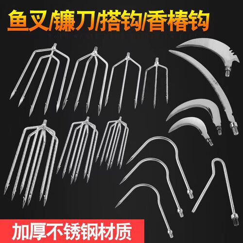 New bold stainless steel harpoon large barbed harpoon 8mm screw harpoon old-fashioned row plug with barbed fork head