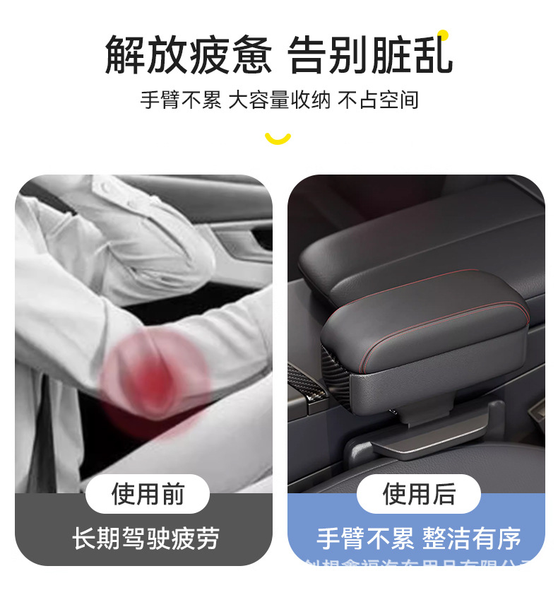 Car armrest box storage box central armrest box booster pad elbow support car seat gap storage box can be raised and lowered
