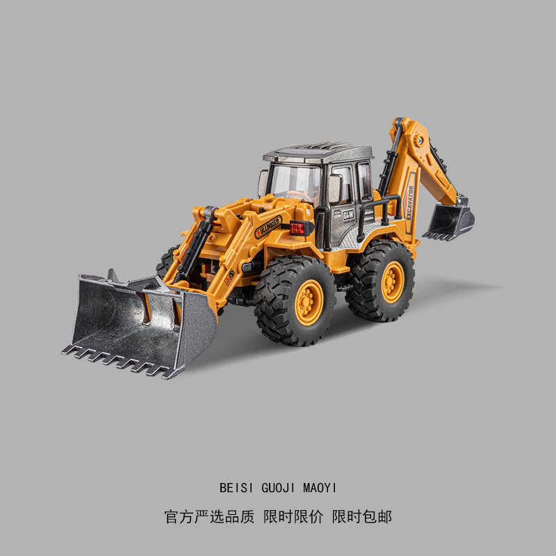 Strict selection of alloy large bulldozer toy children's engineering car boy baby multifunctional excavator two-in-one forklift