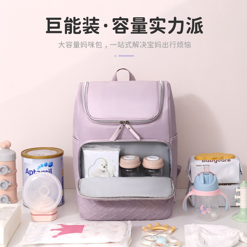 Nueva bolsa de mamá transfronteriza de gran capacidad, productos portátiles para madres y bebés, mochila de aislamiento térmico, mochila de viaje para madres de alta gama