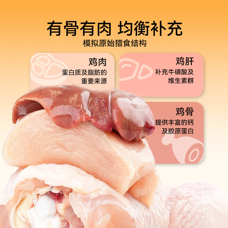 Perros congelados pequeños, carne cruda enlatada, nutrición, alimentos húmedos, bocadillos para perros, bibimbap, comida para perros, comida para mascotas al por mayor