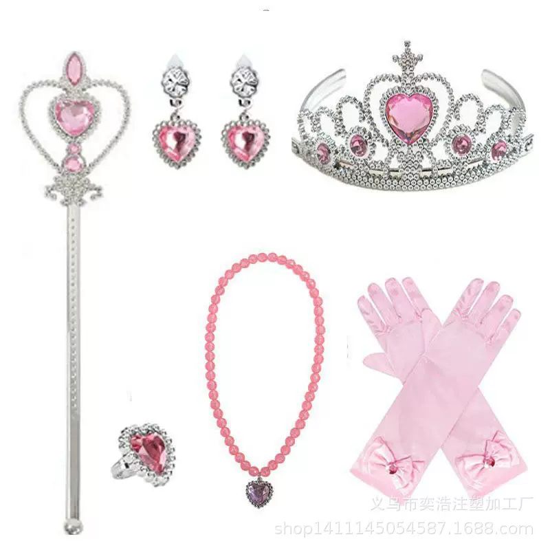 现货儿童皇冠发饰公主皇冠魔法棒项链耳环戒指手套套装公主装扮