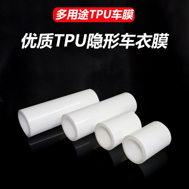 TPU Invisible Car Clothing Car Paint Protective Film High Permeable Rhino Leather Invisible Car Clothing Film Anti-Scratch Crash Film