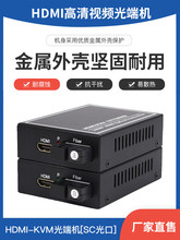 HDMI��˙C��USB�I���D���w�հl��4k������ҕ�l���L��kvm��ݔ��