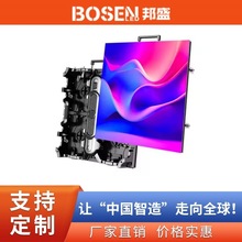 高清大屏幕P3.908 LED显示屏 室内户外舞台led租赁广告电子活动屏