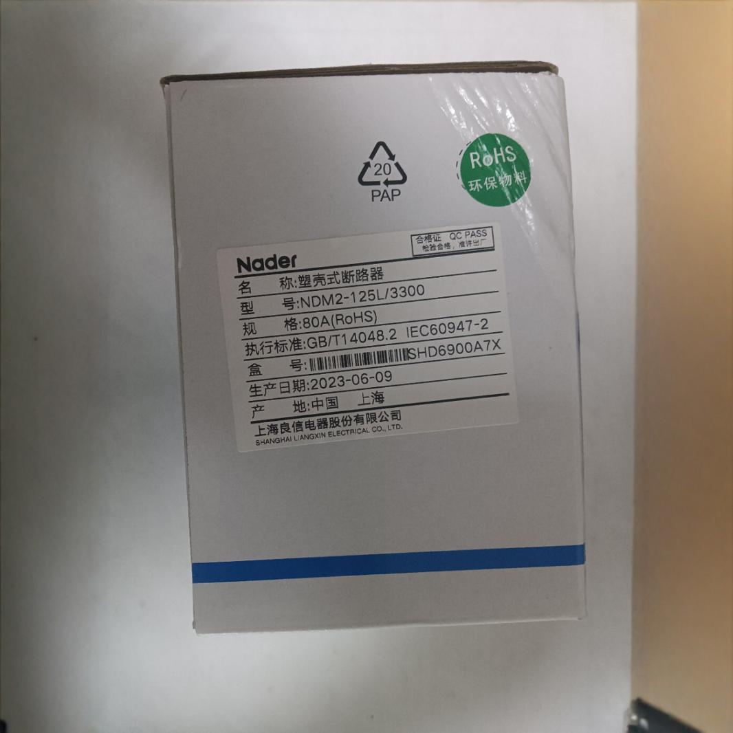 全新原装塑壳断路器NDM2-125L/3300 80A
