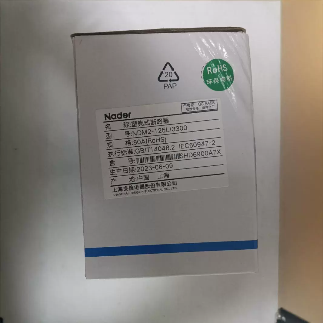 Новый оригинальный выключатель NDM2-125L/3300 80A