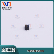 ESDo늱oOPESD36VS1UJ ESDoSOD-323F ESDO